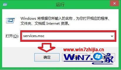 win7系统Windows Defender不能启动提示错误577的解决方法