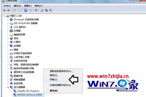 win7系统开机蓝屏提示atikmpag.sys错误的解决方法