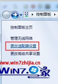 win7系统打开网页提示无法与设备或资源（主DNS）通信的解决方法