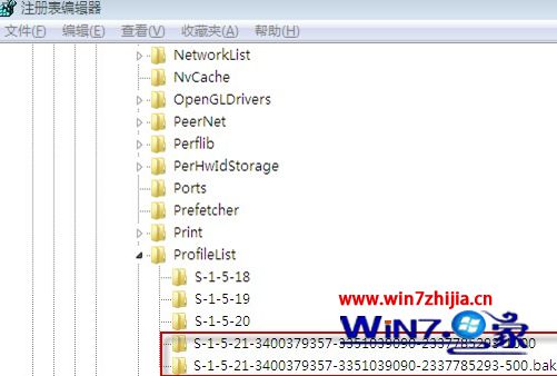 win7系统开机提示用户配置文件登录失败的解决方法