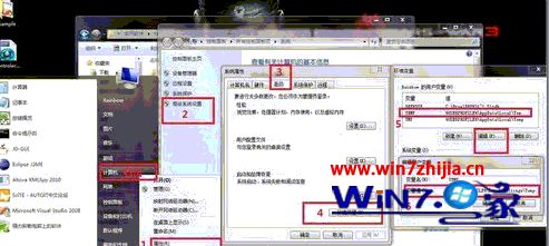 win7系统无法安装java程序提示“内部错误2203”的解决方法