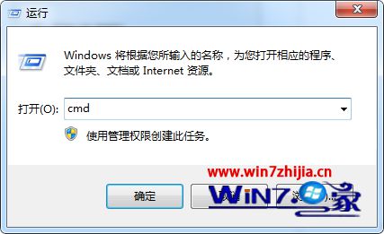 win7系统提示“无法解析服务器的dns地址”的解决方法
