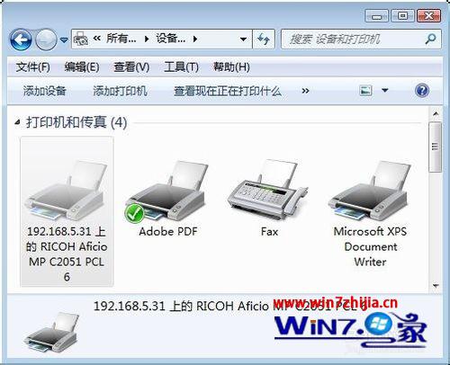 win7系统凭证无法保存导致网络打印机脱机的解决方法