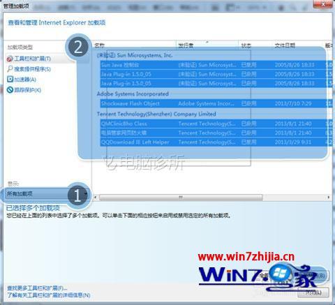 win7系统打不开网站提示“网站还原错误”的解决方法