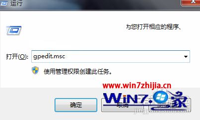 win7系统打开IE浏览器提示证书不受信任的解决方法