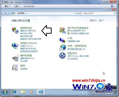 win7系统虚拟机安装后网络图标黄色标志不能上网的解决方法