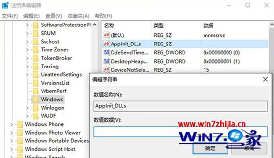 win7系统打开软件提示应用程序无法正常启动(0xc0000018)的解决方法