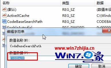 win7系统打开网站弹出windows已经阻止此软件无法验证发行者的解决方法