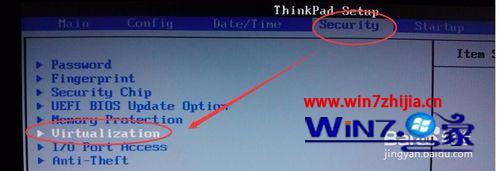 win7系统VMware安装系统出现“Intel VT-x处于禁用状态”的解决方法
