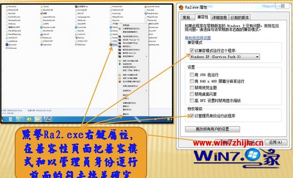 win7系统电脑红色警戒2点击网络进不去的解决方法