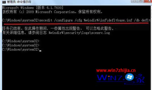 win7系统安装office2010提示1907错误无法注册字体的解决方法