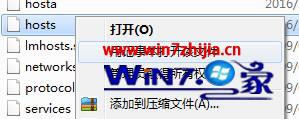 win7系统无法打开网页显示ERR_EMPTY_RESPONSE错误的解决方法