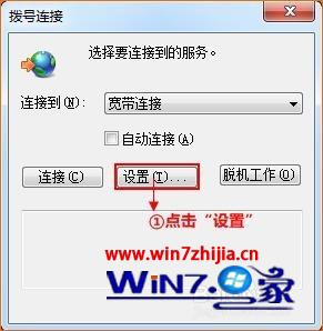 win7系统必联路由器ip地址192.168.16.1打不开的解决方法