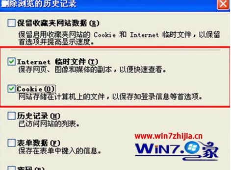 win7系统播放视频提示2002/2003/500错误代码的解决方法