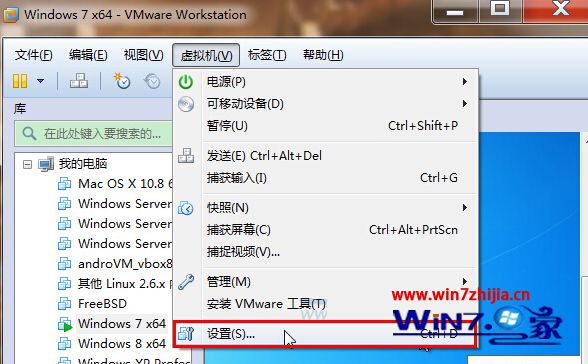 win7系统Vmware虚拟机无法连接网络的解决方法