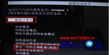 win7系统电脑无法开机提示DSDSARK.sys文件损坏的解决方法