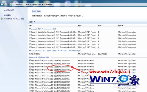 win7系统打开会声会影x8提示错误1-Corel VideoStudio文件已损坏或被修改的解决方法