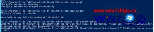 win7系统mysql密码忘记提示error 1045的解决方法