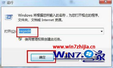 win7系统下载错误报告直接发送的解决方法