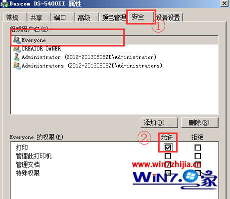 win7系统使用局域网打印机提示“操作无法完成，拒绝访问”的解决方法
