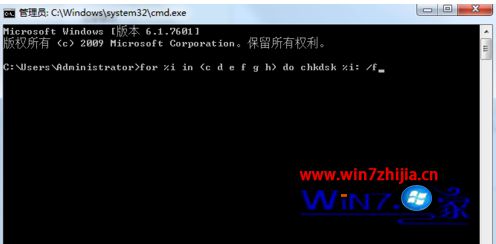 win7系统清理磁盘提示“磁盘检查不能执行”的解决方法