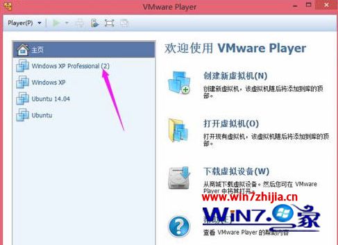 win7系统使用vmware提示“该虚拟机似乎正在使用中”的解决方法