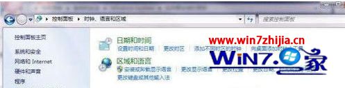 win7系统自动更新没有检测到简体中文语言包的解决方法