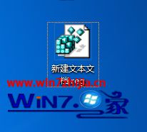 win7系统提示任务管理器已被系统管理员停用的解决方法