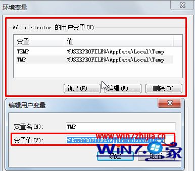 win7系统无法卸载程序提示“无法创建临时文件，安装中止的解决方法