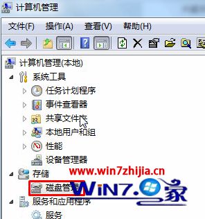 win7系统使用迅雷下载提示“当前分区不支持4g文件”的解决方法