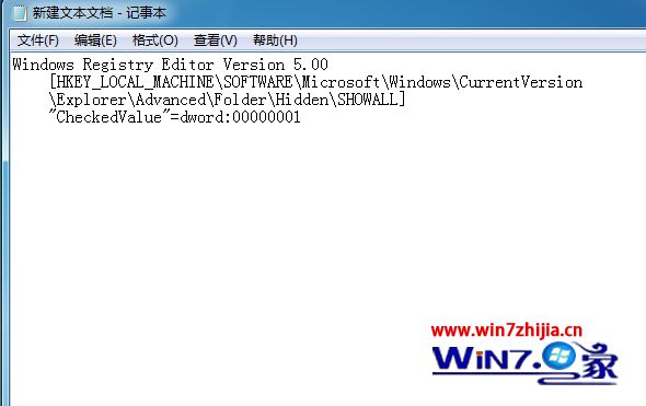 win7系统无法显示隐藏文件的解决方法