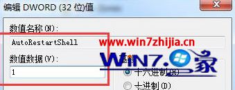 win7系统开机壁纸不显示提示“恢复 Active Desktop”的解决方法