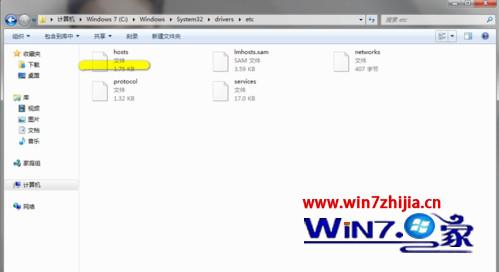 win7系统注册Bandicam失败提示未注册的解决方法
