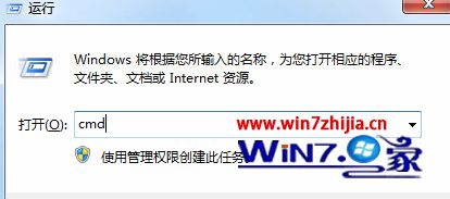 win7系统无法上网提示10107错误代码的解决方法