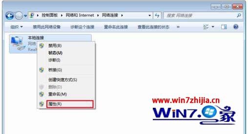 win7系统笔记本物理地址出现错误上不了网的解决方法