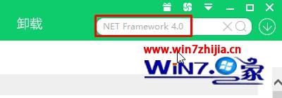 win7系统安装程序弹出mom.exe - net framework初始化错误的解决方法