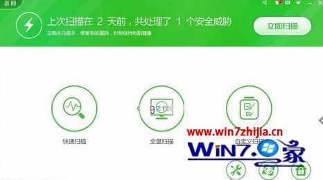 win7系统支付宝付款弹出“ebspay.boc.cn使用了不受支持的协议”的解决方法