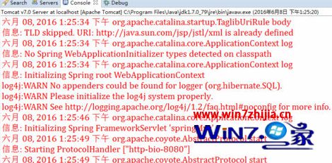win7系统启动Tomcat后页面无法访问的解决方法