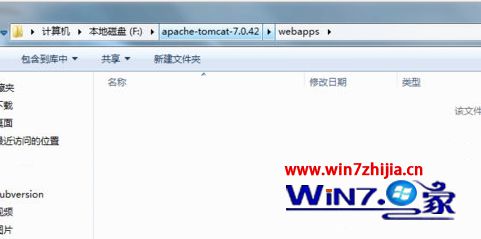win7系统启动Tomcat后页面无法访问的解决方法