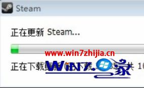 win7系统Steam更新不了的解决方法