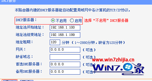 win7系统tl-wr886n无线桥接上网总掉线的解决方法