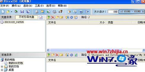 win7系统安装office2007提示语言不受系统支持的解决方法