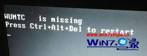win7系统开机显示WUMTC is missing的解决方法