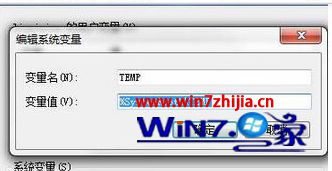 win7系统360浏览器安装扩展插件失败的解决方法