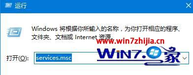 win7系统安装扫描仪提示“启用windows 服务之前，无法将此设备用于计算机”的解决方法