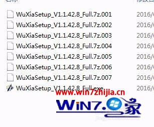 win7系统无法安装WuXiaSetup_V1.1.42.8_Full的解决方法