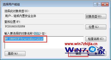 win7系统玩饥荒游戏提示“error during initialization”错误的解决方法