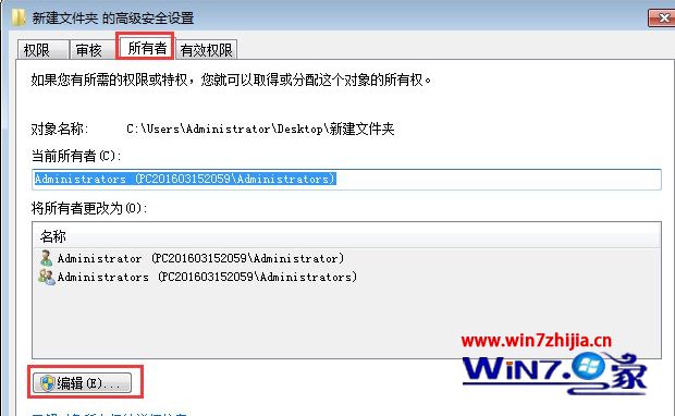 win7系统玩饥荒游戏提示“error during initialization”错误的解决方法