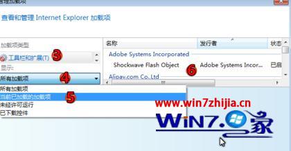 win7系统微信网页版打不开不显示的解决方法