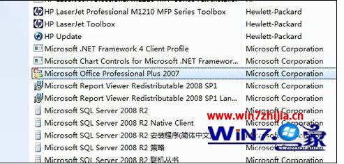 win7系统安装excel2007提示内存不足的解决方法